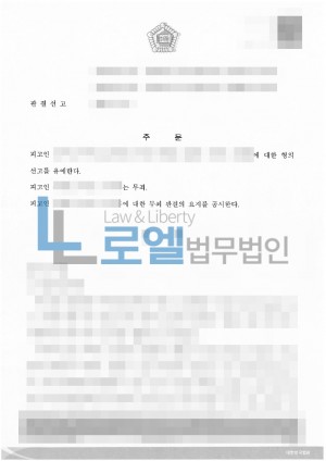 판결문 이미지
