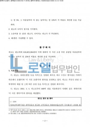판결문 이미지