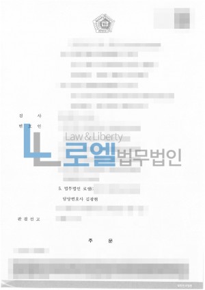 판결문 이미지