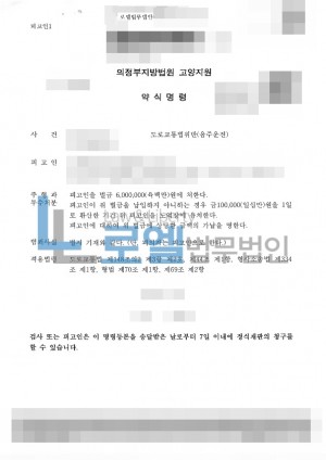 판결문 이미지