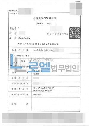 판결문 이미지