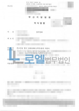판결문 이미지