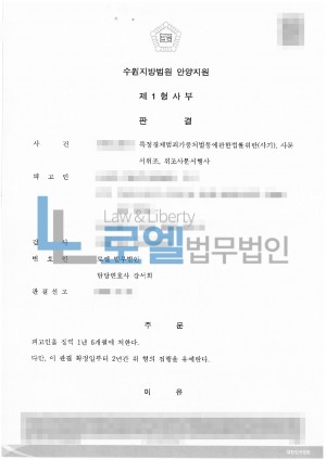 판결문 이미지