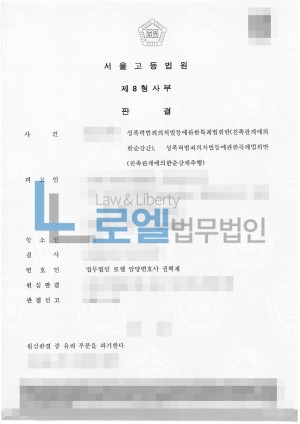 판결문 이미지