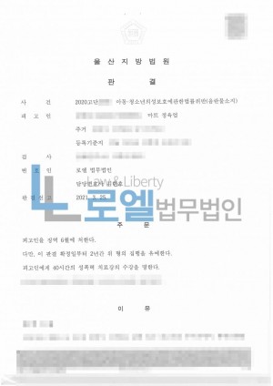 판결문 이미지