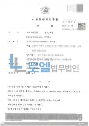 판결문 이미지