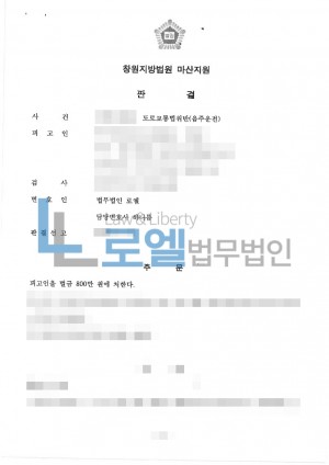 판결문 이미지