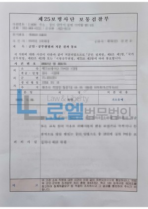 판결문 이미지
