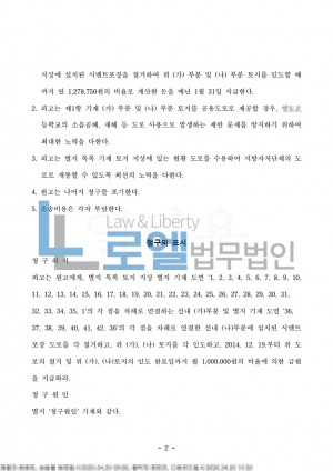 판결문 이미지