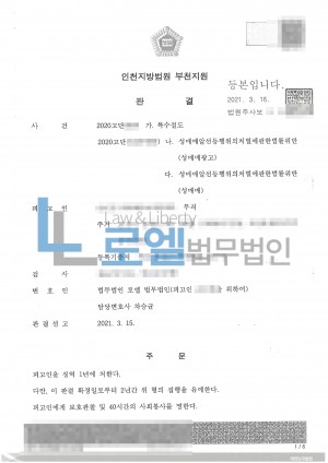 판결문 이미지