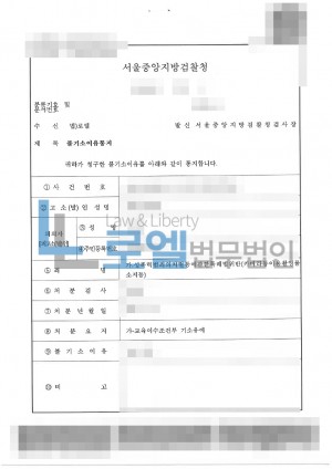 판결문 이미지