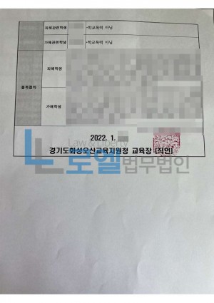 판결문 이미지