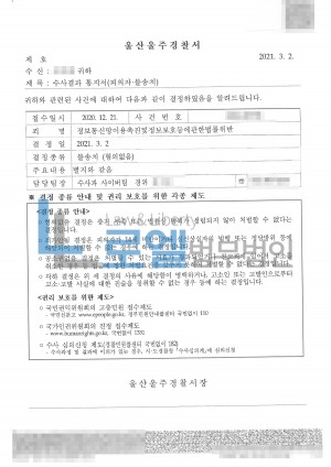 판결문 이미지
