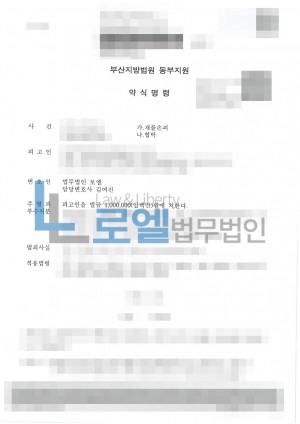 판결문 이미지