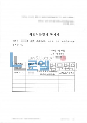판결문 이미지