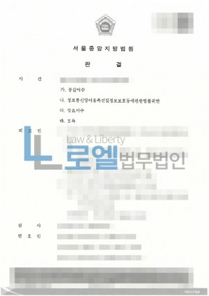 판결문 이미지