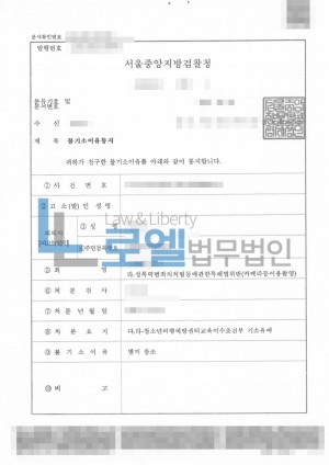 판결문 이미지