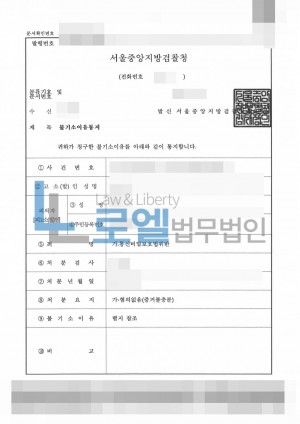 판결문 이미지