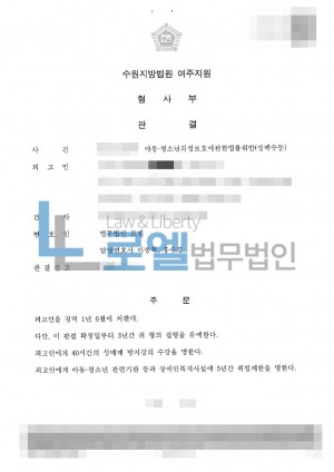 판결문 이미지