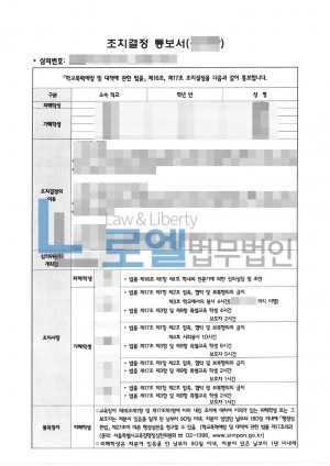 판결문 이미지