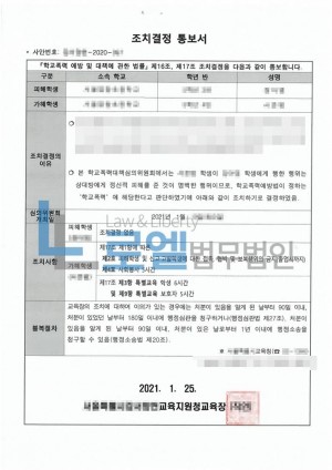 판결문 이미지