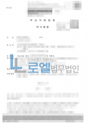 판결문 이미지