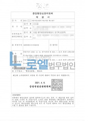 판결문 이미지