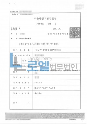 판결문 이미지