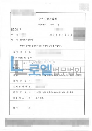 판결문 이미지