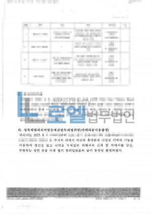 판결문 이미지