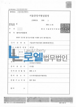 판결문 이미지