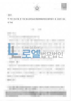 판결문 이미지
