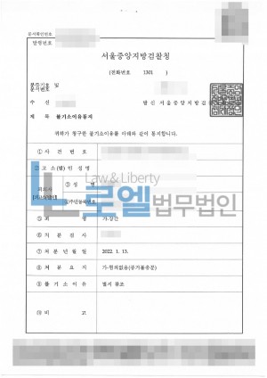 판결문 이미지