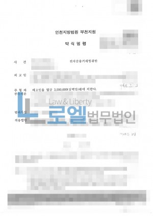 판결문 이미지