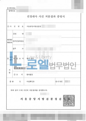 판결문 이미지