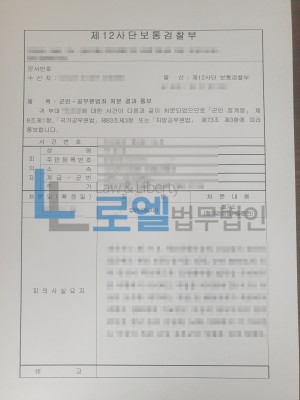 판결문 이미지