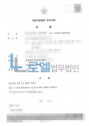 판결문 이미지