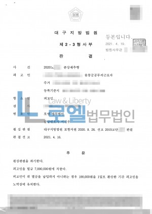 판결문 이미지