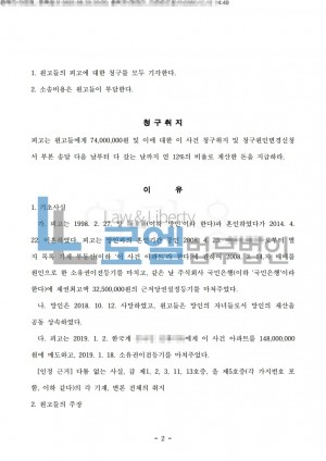 판결문 이미지