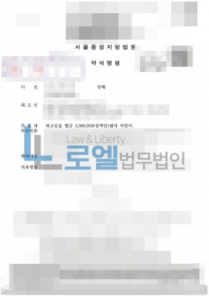 판결문 이미지