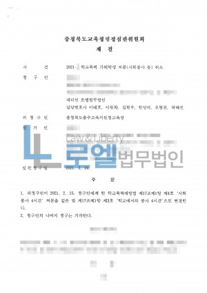 판결문 이미지