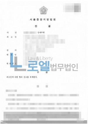 판결문 이미지