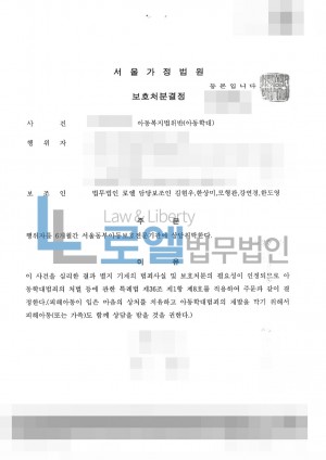 판결문 이미지