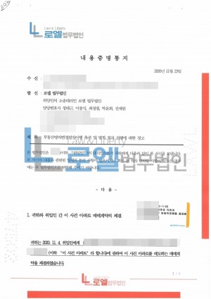 판결문 이미지