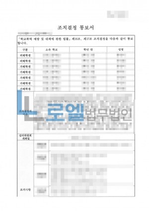판결문 이미지