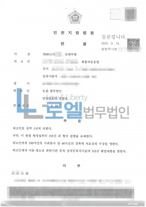 판결문 이미지