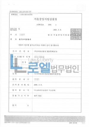 판결문 이미지