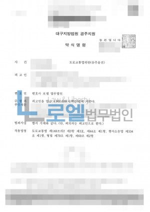 판결문 이미지
