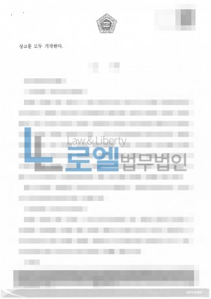 판결문 이미지