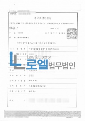 판결문 이미지